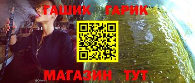 винт Пыть-Ях