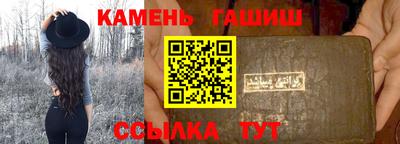 винт Пыть-Ях