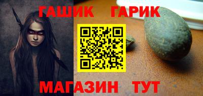 винт Пыть-Ях