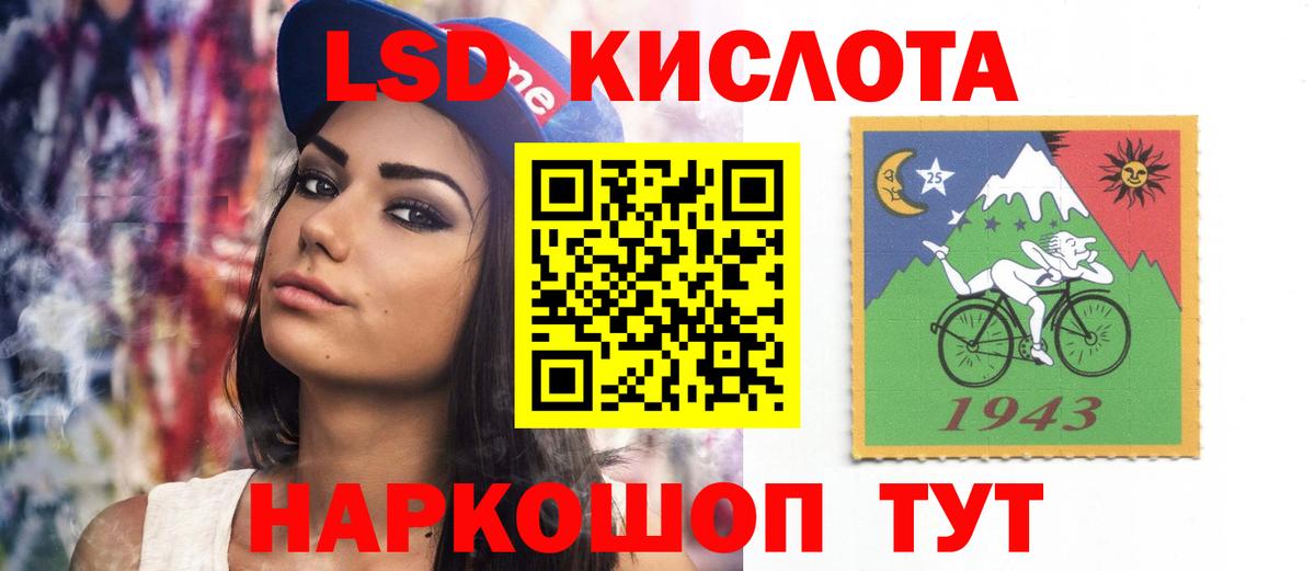 мега ONION  ЛСД экстази кислота  Вход с VPN  Дюртюли  ЛСД экстази ecstasy 