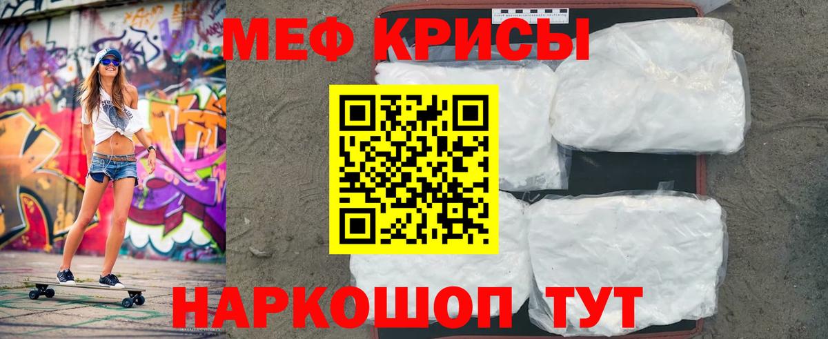 Мефедрон  Вход с VPN  Дюртюли  МЕФ мука 