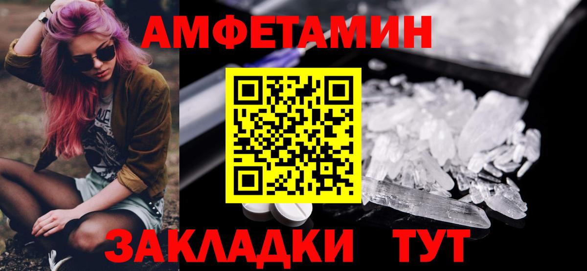 Первитин Methamphetamine  Вход с VPN  Дюртюли 