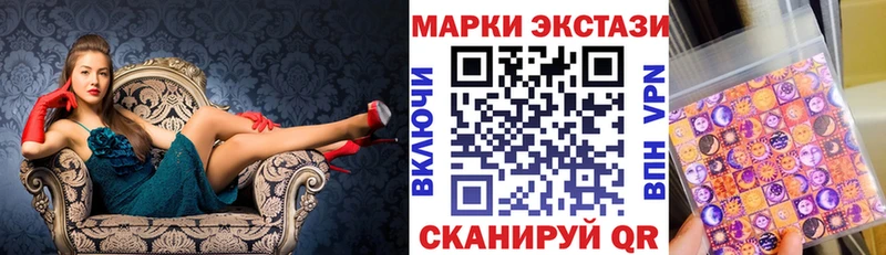 купить  цена  Дюртюли  Марки N-bome 1,8мг 