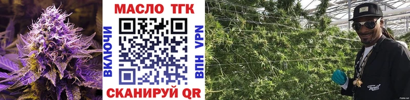 Дистиллят ТГК вейп  гидра tor  Дюртюли 