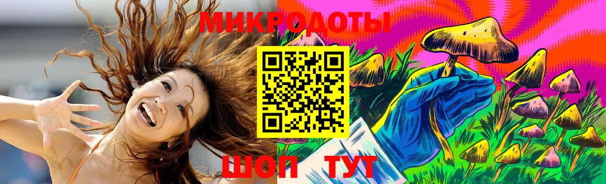 Псилоцибиновые грибы Magic Shrooms  Вход с VPN  Дюртюли 