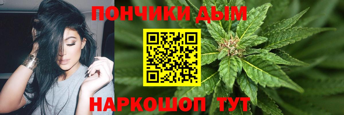 Марихуана планчик  Вход с VPN  Дюртюли  Канабис THC 21%  Канабис сатива 